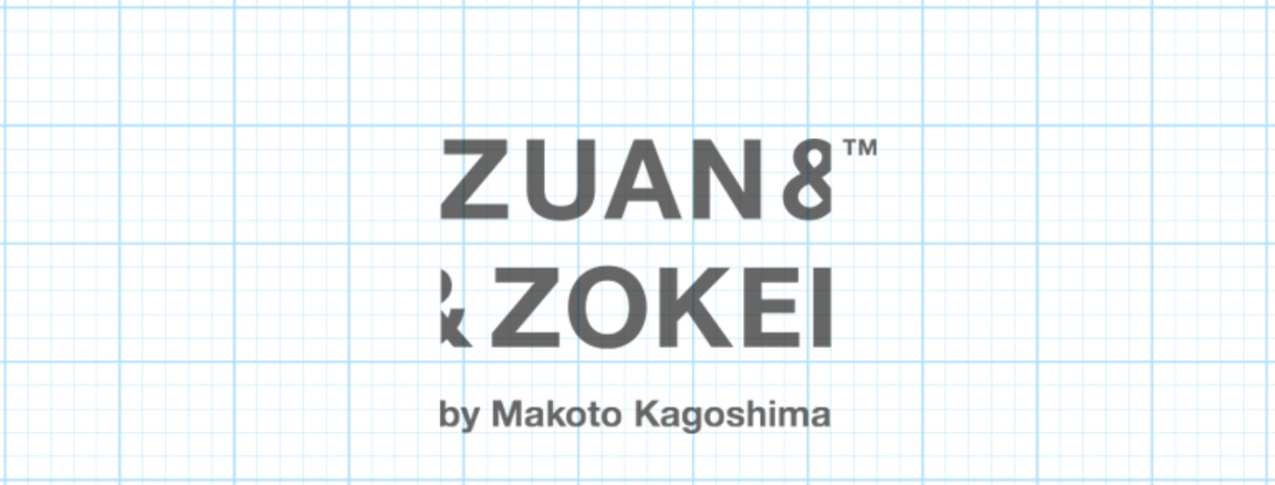 Zuan & Zokei