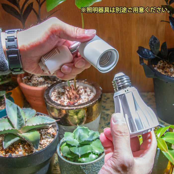 Chispa 観葉植物育成LEDライト