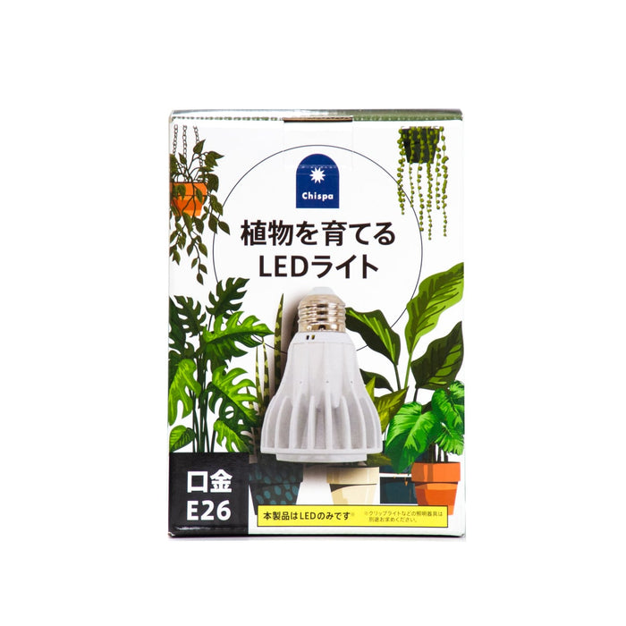 Chispa 観葉植物育成LEDライト