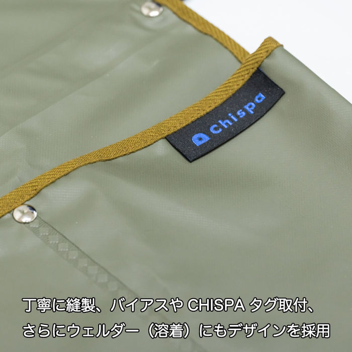 Chispa 防水 ワンタッチエプロン
