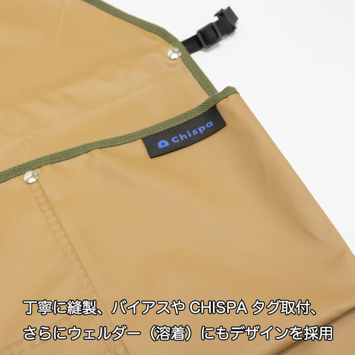 Chispa 防水 ワンタッチエプロン