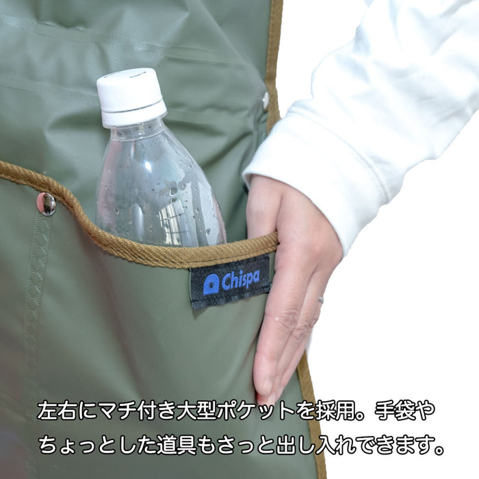 Chispa 防水 ワンタッチエプロン