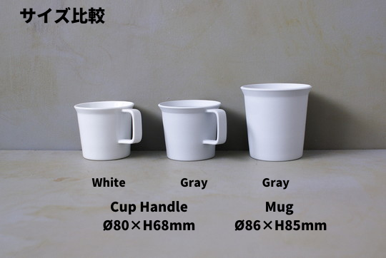 1616 / arita japan  TY Mug Gray Ø86×H85mm