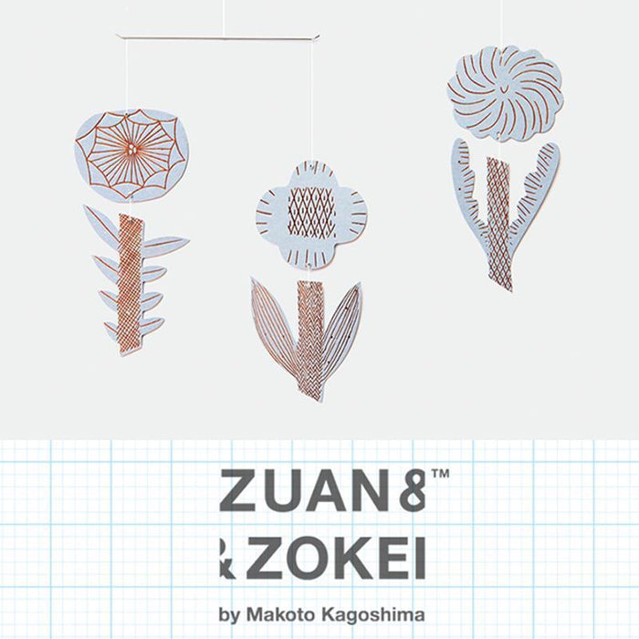 ZUAN & ZOKEI KUKKIA モビール Mobile 花